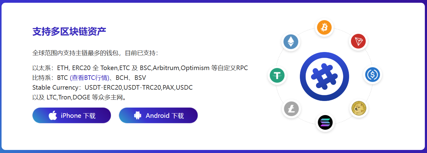 通行证